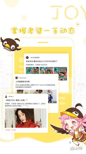 著迷5