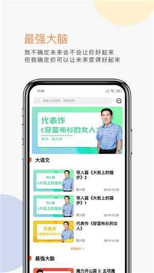 少年之光3