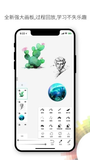 畫吧1