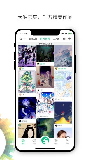 畫吧5
