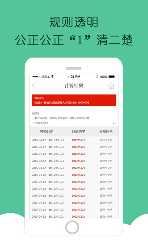 云購全球2