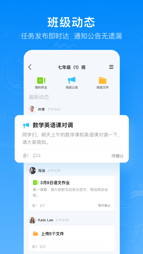智慧作業(yè)3