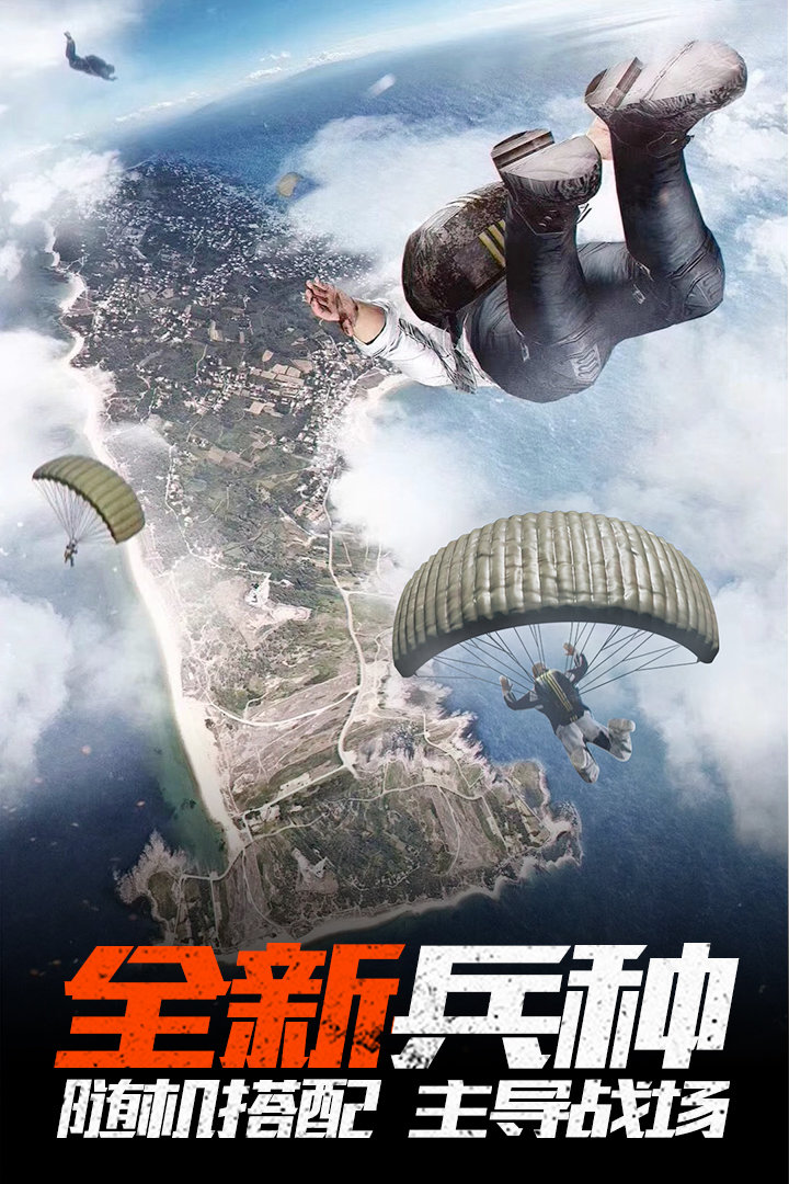 末世領(lǐng)主APP4