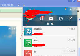如何在微博更改個(gè)人資料