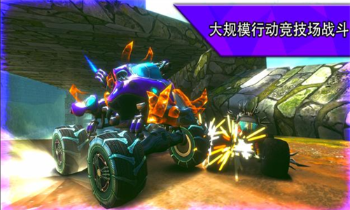 火箭聯(lián)盟極限汽車賽最新版3