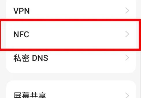 oppo手機怎樣添加門禁卡