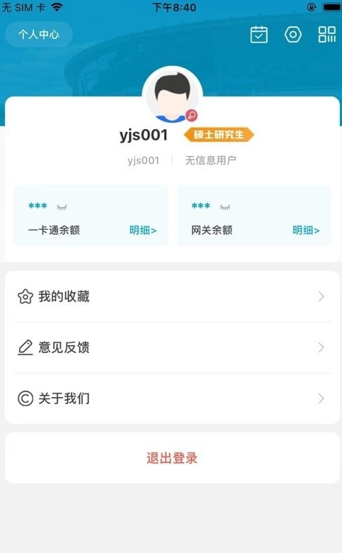 日新工大1