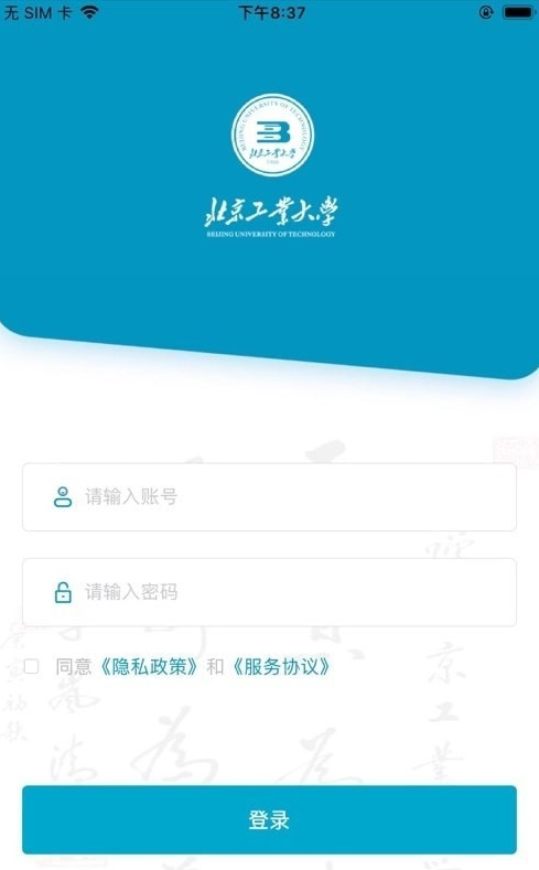 日新工大3