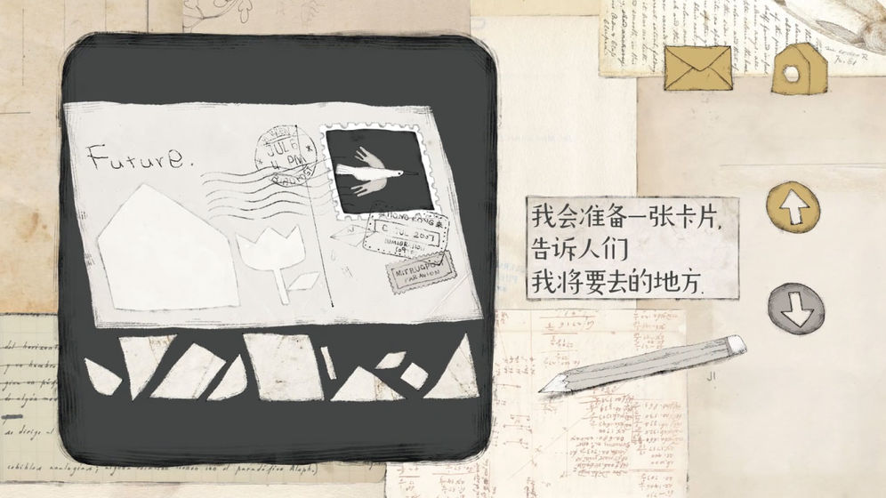 遠方的故事v3.42