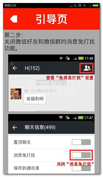 秒搶紅包下載(全自動(dòng)免root搶QQ紅包和搶微信紅包)漢化安卓版1