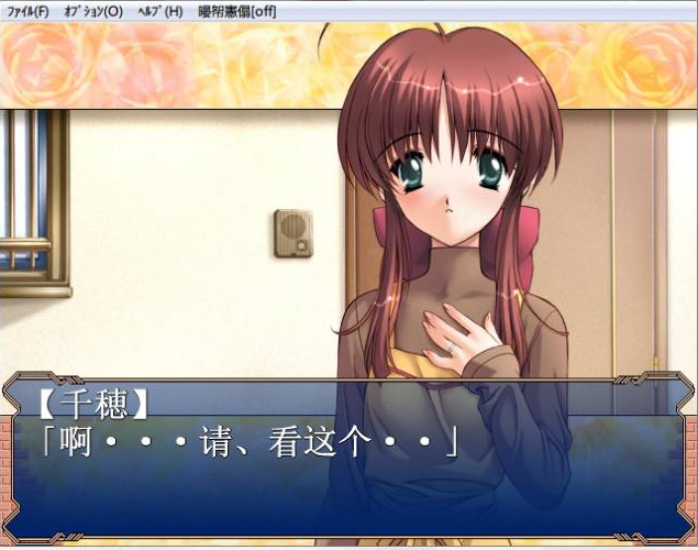 妻中蜜3純愛中文版2