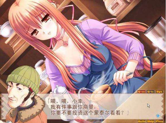 妻中蜜3純愛中文版4