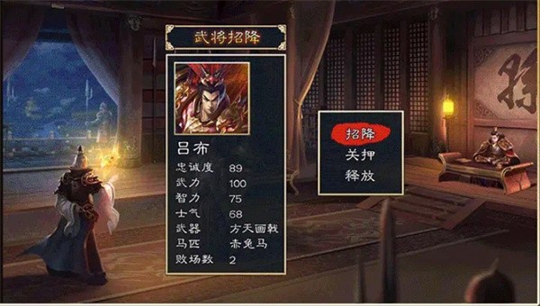 三國(guó)群英志單機(jī)版5