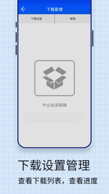 口袋瀏覽器1
