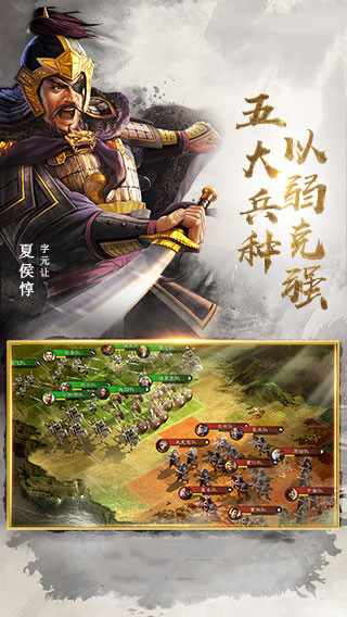 三國(guó)黃忠2