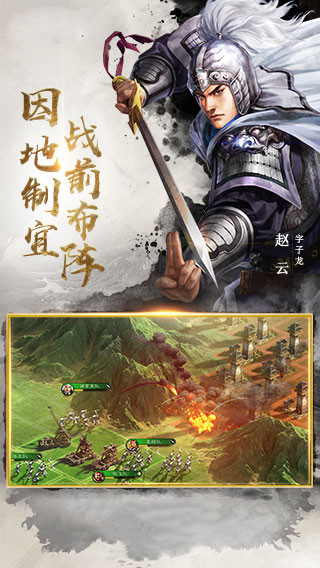 三國(guó)黃忠3