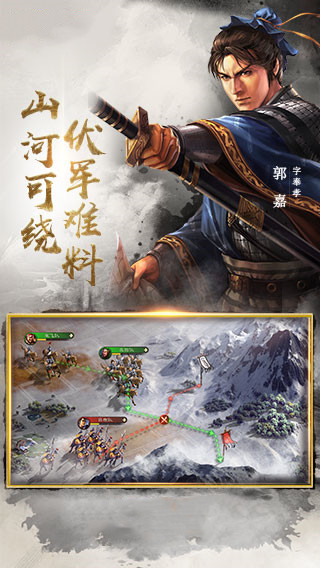 三國(guó)黃忠4