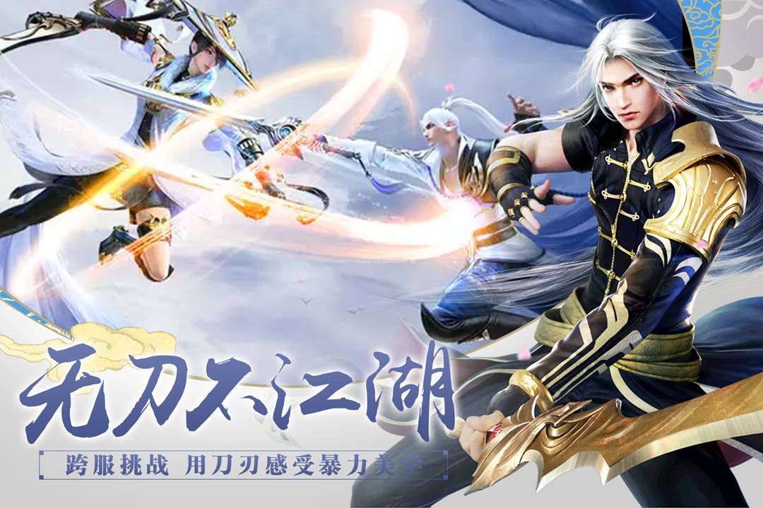 百戰(zhàn)天下折扣版1