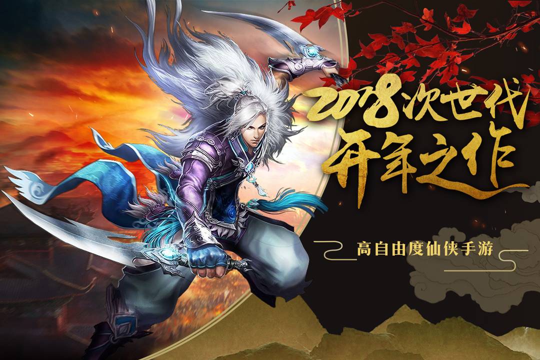 百戰(zhàn)天下折扣版3