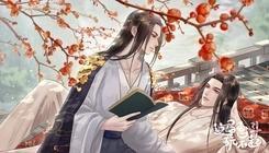 這屆宮斗玩不起3
