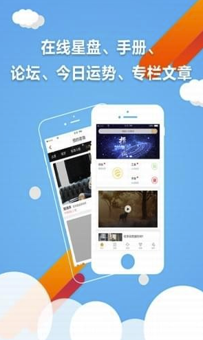 指引社app(指引社論壇)V2.2.8 最新版1