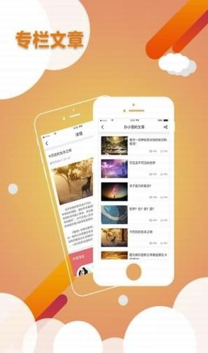 指引社app(指引社論壇)V2.2.8 最新版2