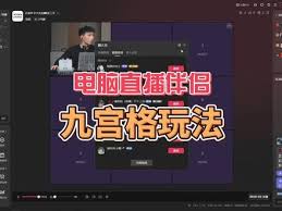 抖音怎么在電腦上開(kāi)啟直播