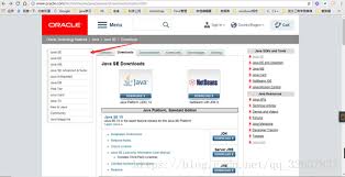如何使用jdk1.7