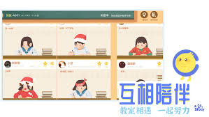 costudy如何設置我的專屬座位