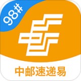 家郵棧