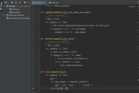 如何使用python 2.7進(jìn)行編程模塊函數(shù)