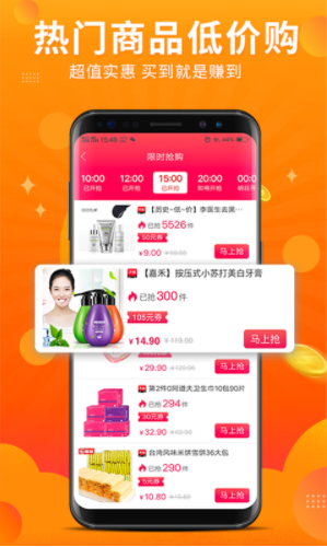 百券通(優(yōu)惠券獲取app)安卓最新版3