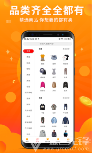 百券通(優(yōu)惠券獲取app)安卓最新版4