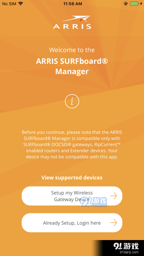 ARRIS SURFboard Manager1