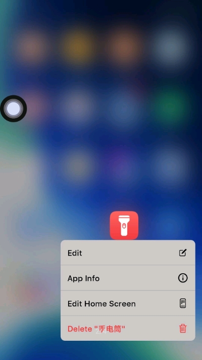 iOS132