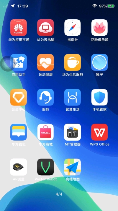 iOS133