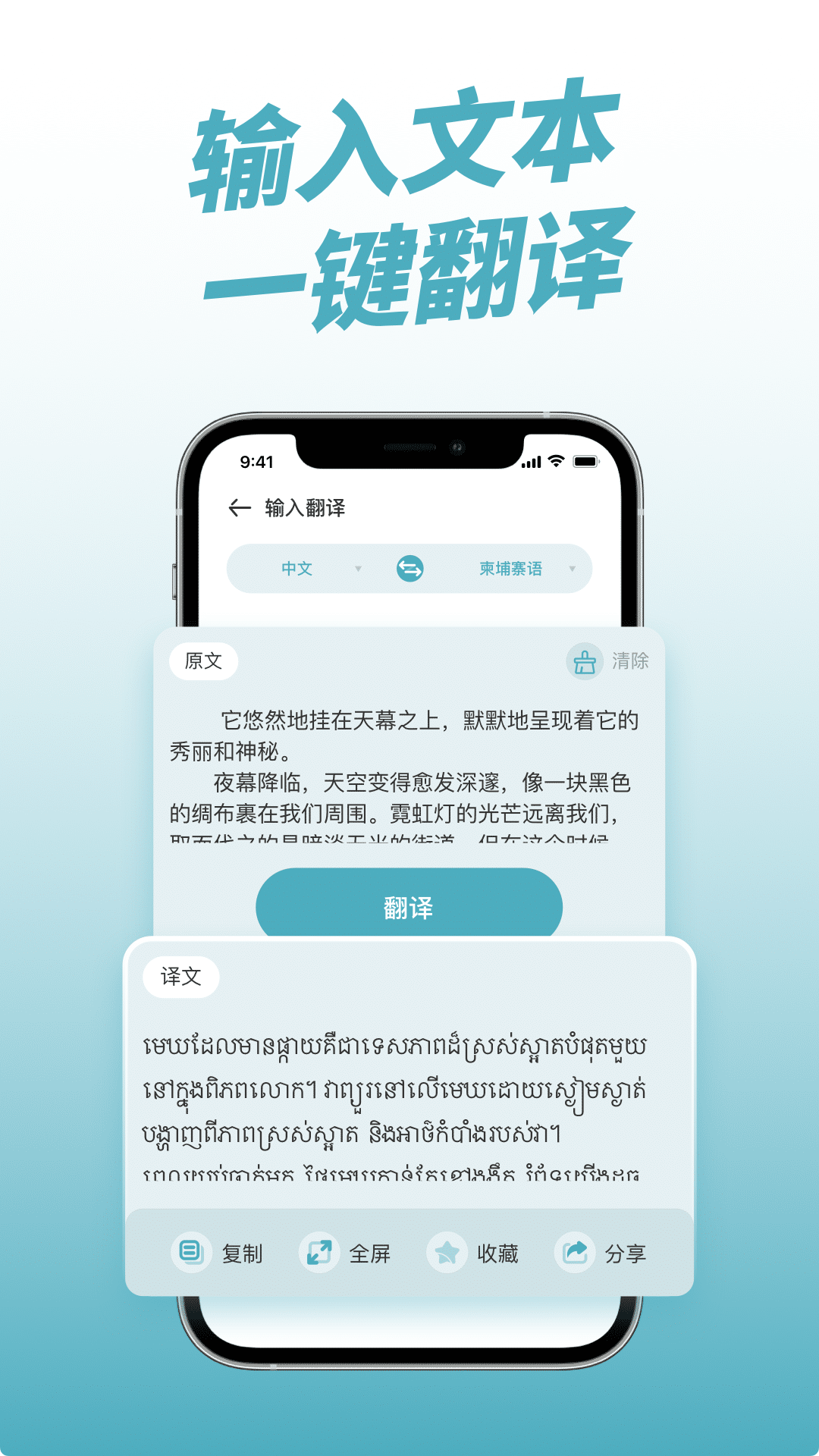 柬埔寨翻譯官2