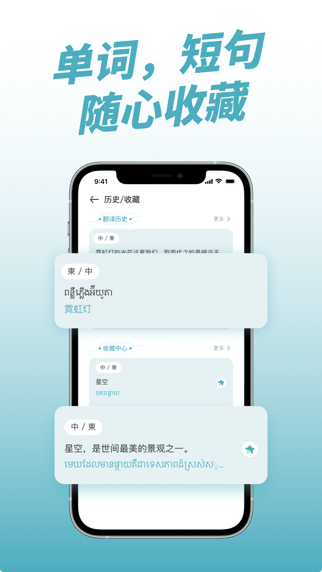 柬埔寨翻譯官4