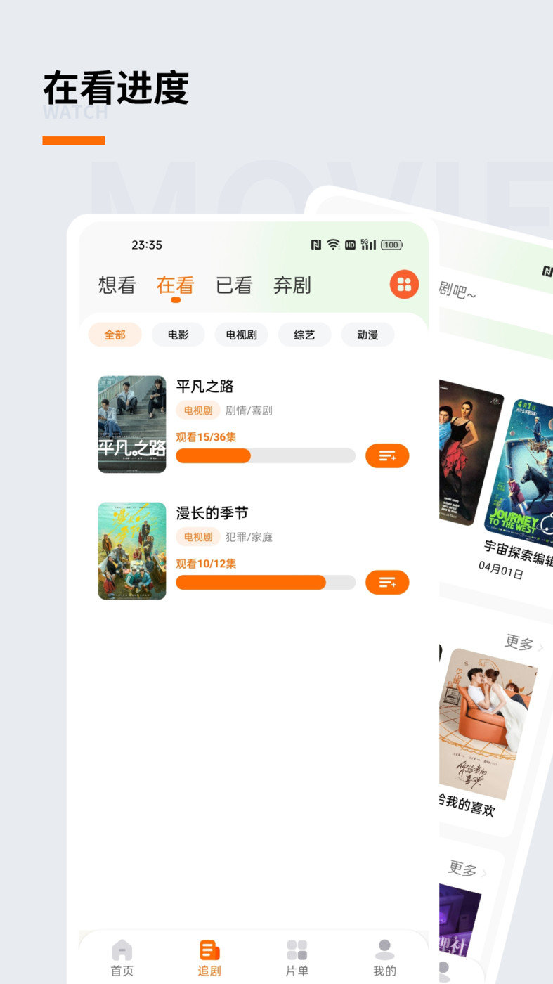 追蘿卜2