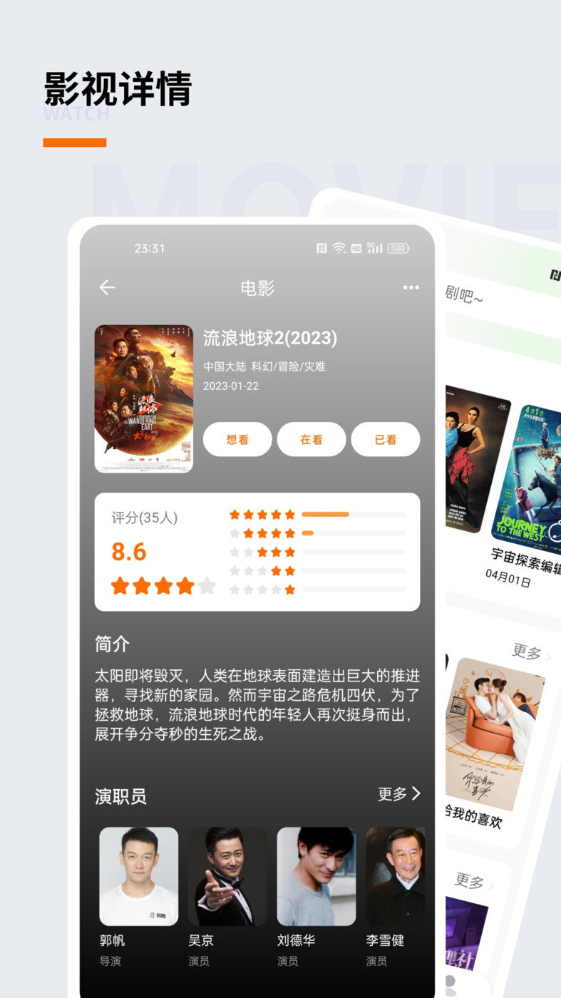 追蘿卜4