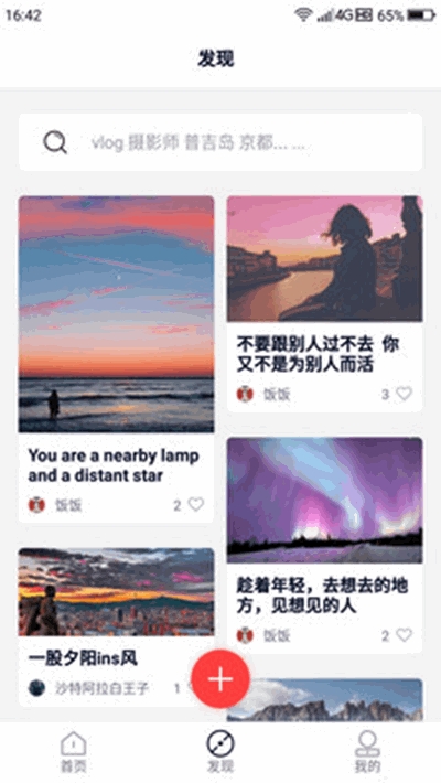 ROTO路圖旅拍2
