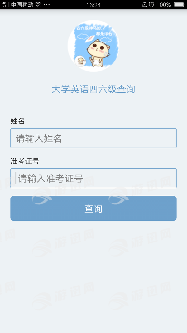 99宿舍網(wǎng)下載1