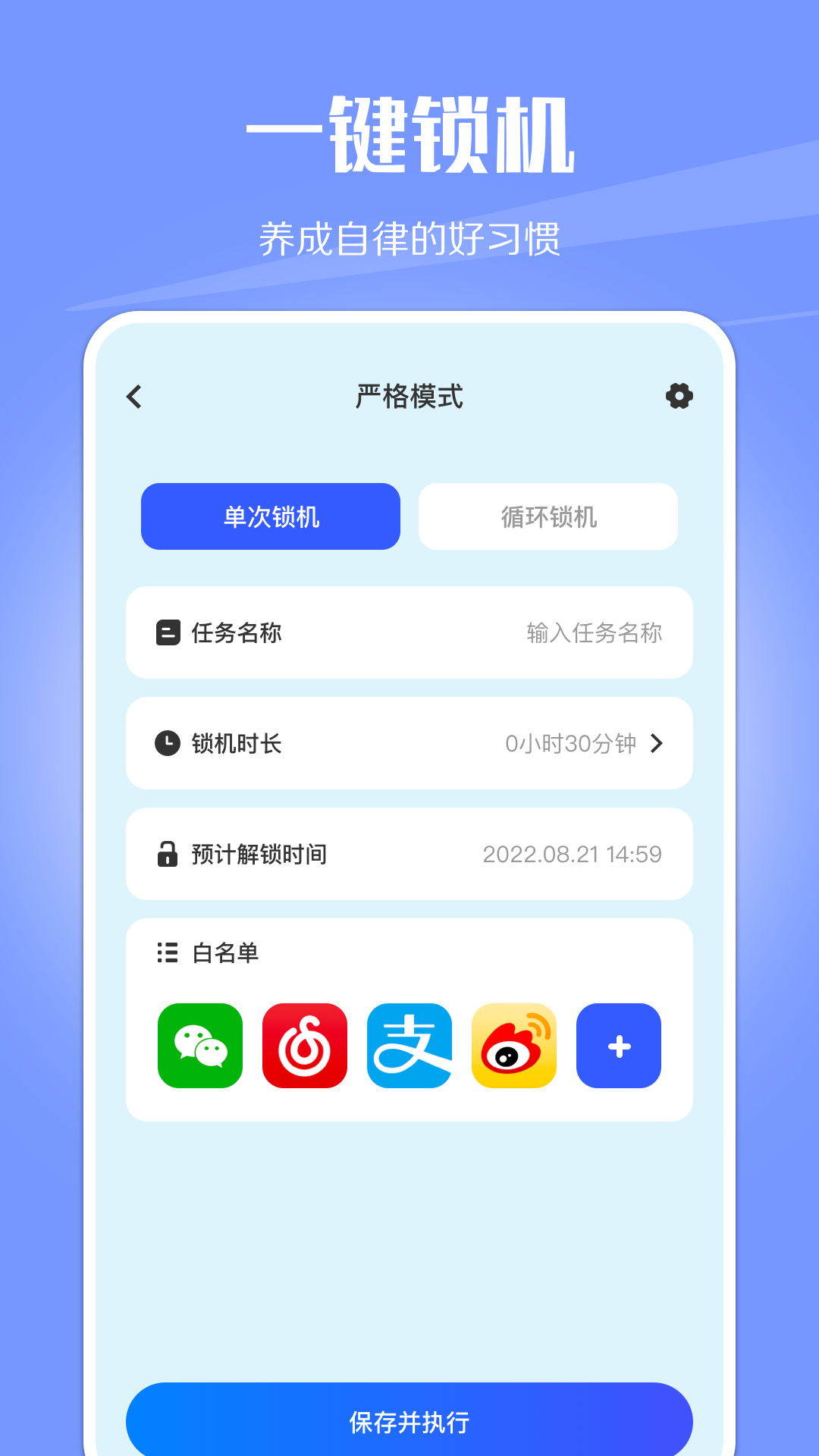 WiFi網(wǎng)絡(luò)監(jiān)控1