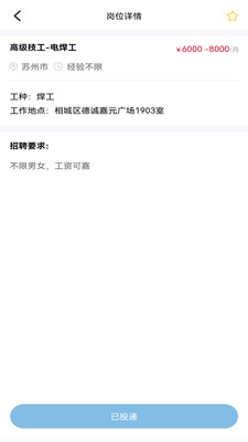 久賦技工3