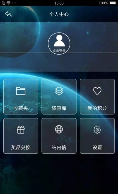 北京天文館買票3