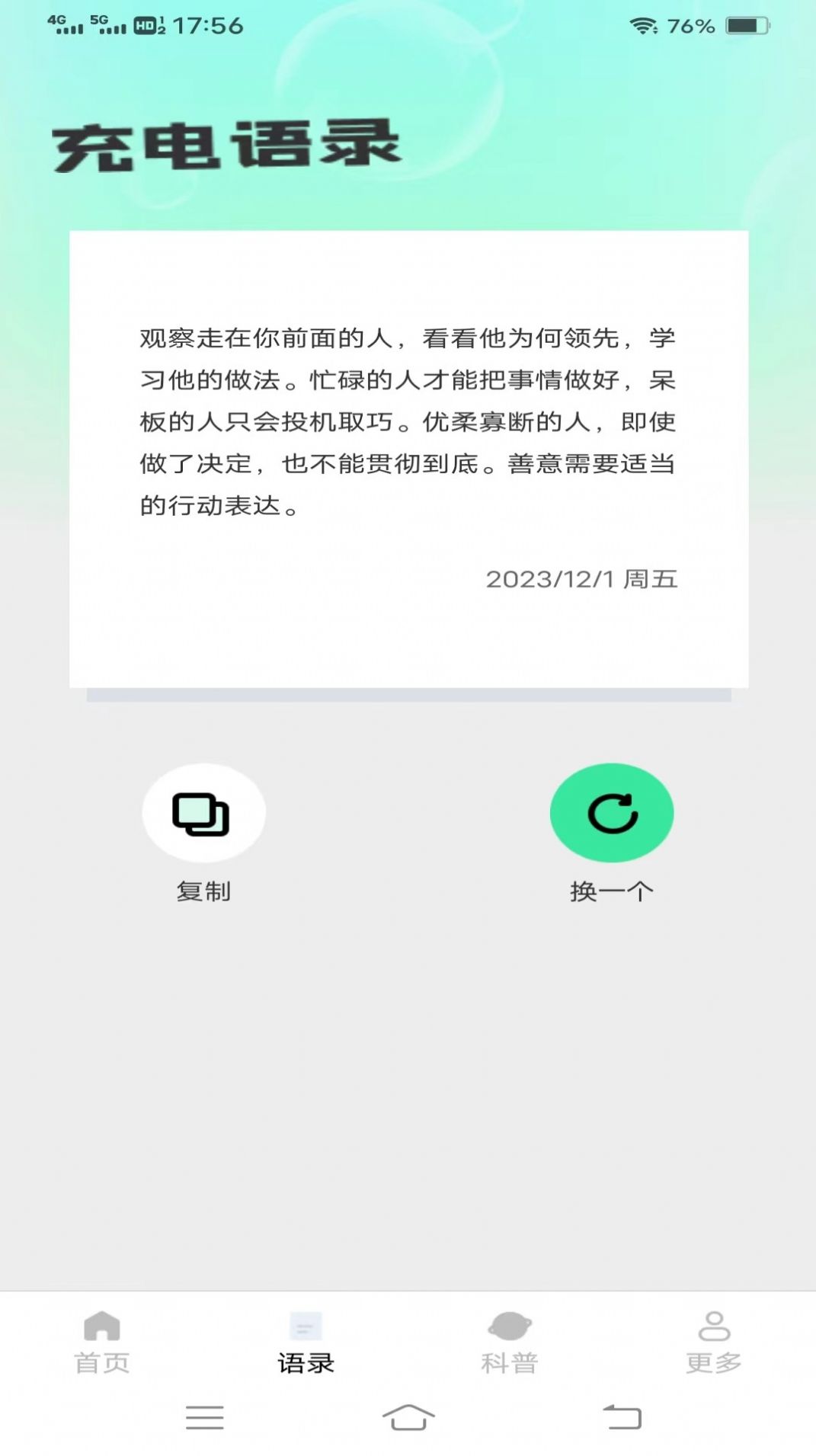 充電小盒子1