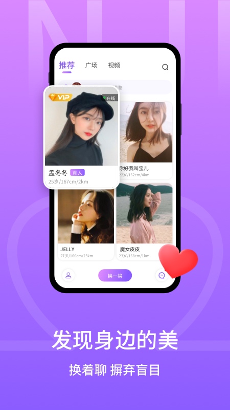 甜芯2
