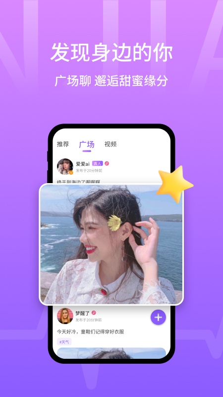 甜芯3