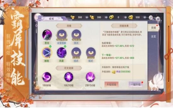 大奉打更人2