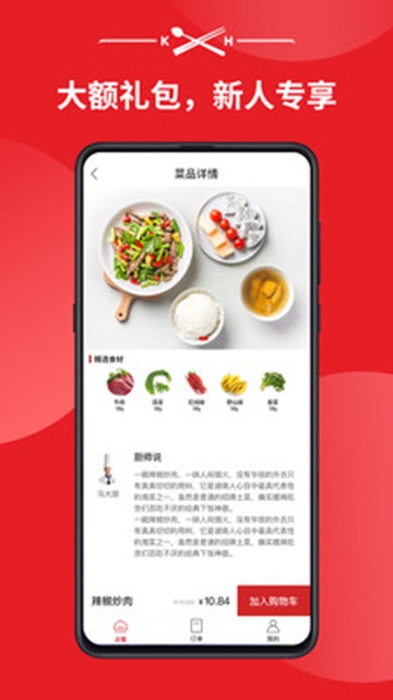 庫盒2